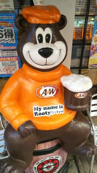20170714`17ꗷs@`A&W@1`